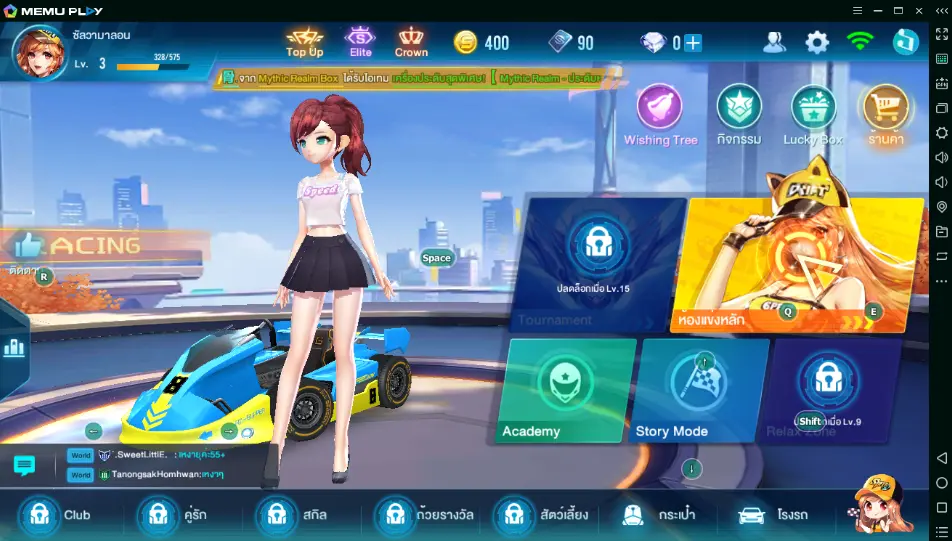 Download Speed Drifters Game Balap Mobil Garena Terbaru